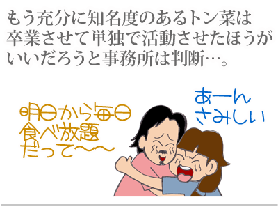 【漫画】♂♂ゲイです、ほぼ夫婦です-10