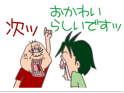【漫画】♂♂ゲイです、ほぼ夫婦です-11