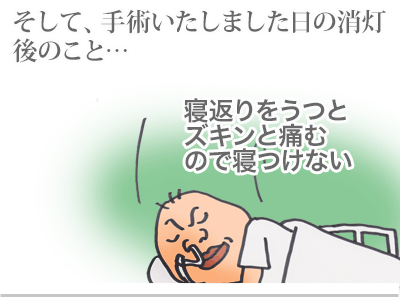 【漫画】♂♂ゲイです、ほぼ夫婦です-12
