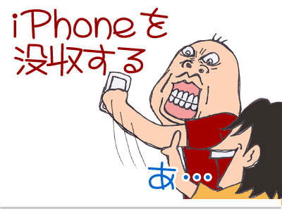 【漫画】♂♂ゲイです、ほぼ夫婦です-6