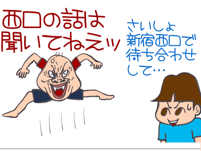 【漫画】♂♂ゲイです、ほぼ夫婦です-8