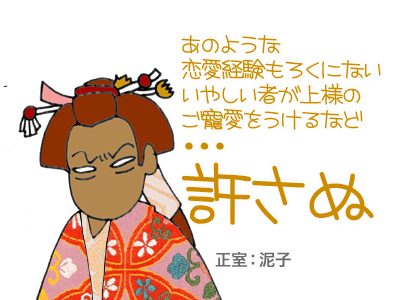 【漫画】♂♂ゲイです、ほぼ夫婦です-13