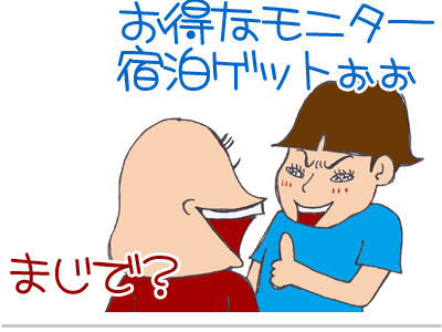 $【漫画】♂♂ゲイです、ほぼ夫婦です-19