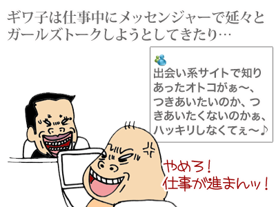 【漫画】♂♂ゲイです、ほぼ夫婦です-3