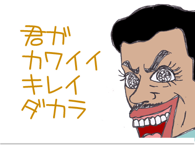 【漫画】♂♂ゲイです、ほぼ夫婦です-17