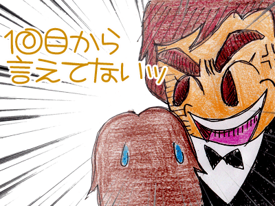 【漫画】♂♂ゲイです、ほぼ夫婦です-14