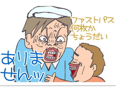 【漫画】♂♂ゲイです、ほぼ夫婦です-15