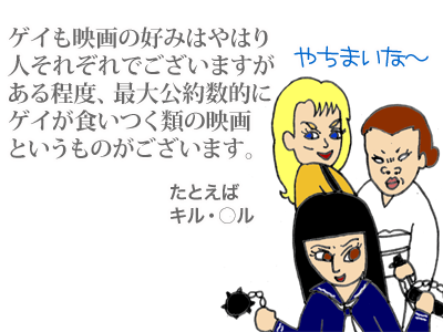【漫画】♂♂ゲイです、ほぼ夫婦です-1-2