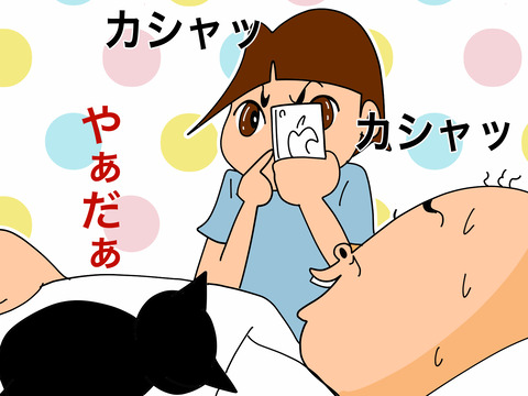 002