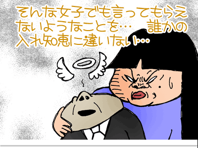 【漫画】♂♂ゲイです、ほぼ夫婦です-7