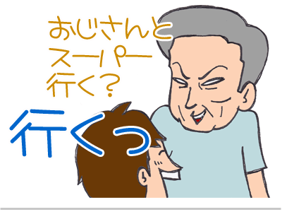 【漫画】♂♂ゲイです、ほぼ夫婦です-7
