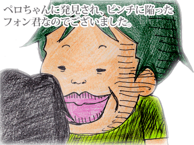 【漫画】♂♂ゲイです、ほぼ夫婦です-2