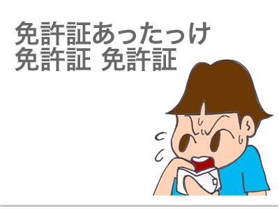 $【漫画】♂♂ゲイです、ほぼ夫婦です-13