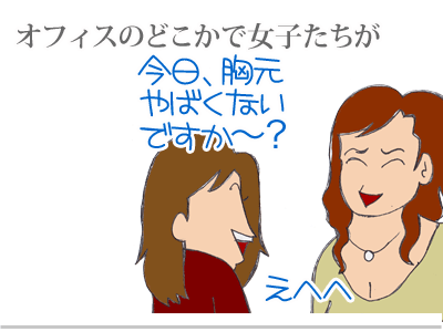 【漫画】♂♂ゲイです、ほぼ夫婦です-1