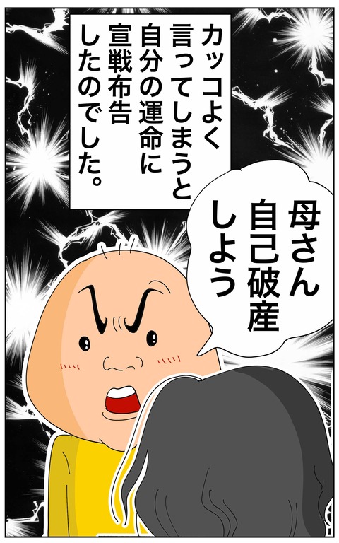008