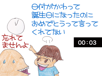 【漫画】♂♂ゲイです、ほぼ夫婦です-5