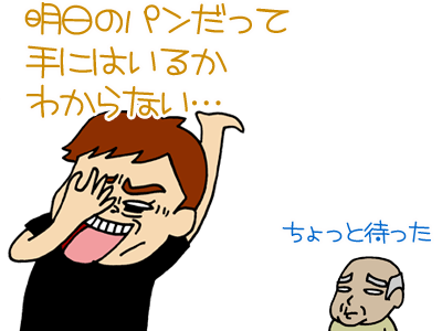 【漫画】♂♂ゲイです、ほぼ夫婦です-7