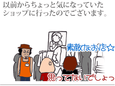 【漫画】♂♂ゲイです、ほぼ夫婦です-2