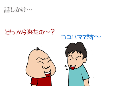 【漫画】♂♂ゲイです、ほぼ夫婦です-4