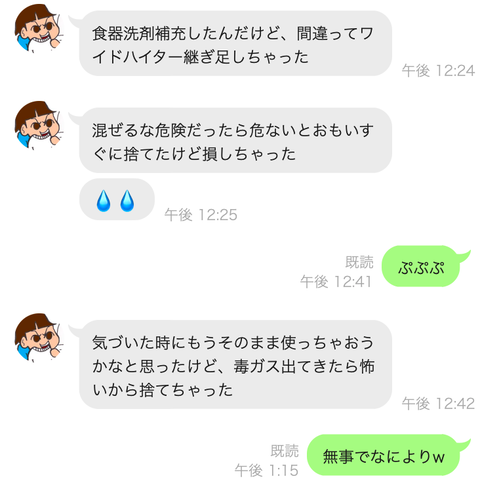 screenshot_645