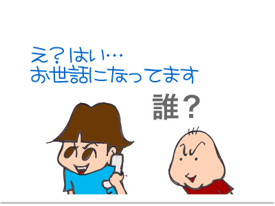 $【漫画】♂♂ゲイです、ほぼ夫婦です-6
