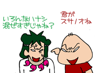$【漫画】♂♂ゲイです、ほぼ夫婦です-13