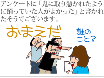 【漫画】♂♂ゲイです、ほぼ夫婦です-2