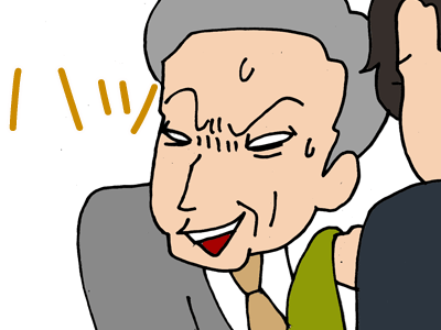 【漫画】♂♂ゲイです、ほぼ夫婦です-4
