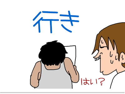 $【漫画】♂♂ゲイです、ほぼ夫婦です-35