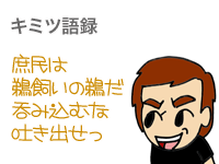 【漫画】♂♂ゲイです、ほぼ夫婦です-10