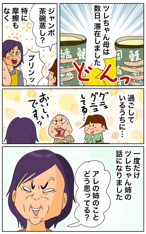 032