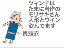 $【漫画】♂♂ゲイです、ほぼ夫婦です-30