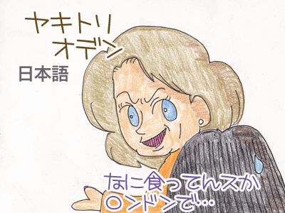 【漫画】♂♂ゲイです、ほぼ夫婦です-7