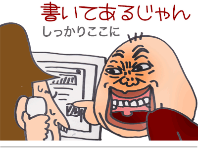 【漫画】♂♂ゲイです、ほぼ夫婦です-8