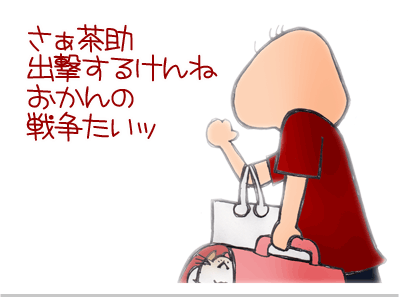 【漫画】♂♂ゲイです、ほぼ夫婦です-8