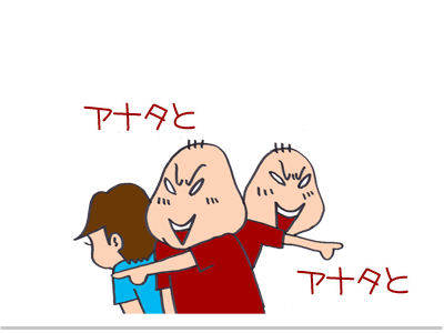 【漫画】♂♂ゲイです、ほぼ夫婦です-2