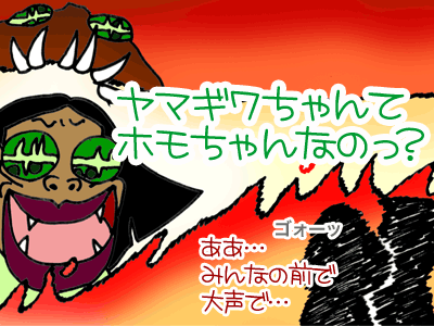 【漫画】♂♂ゲイです、ほぼ夫婦です-3