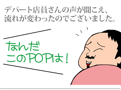 【漫画】♂♂ゲイです、ほぼ夫婦です-6