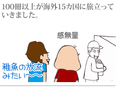 【漫画】♂♂ゲイです、ほぼ夫婦です-2