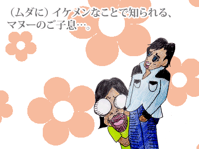$【漫画】♂♂ゲイです、ほぼ夫婦です-1