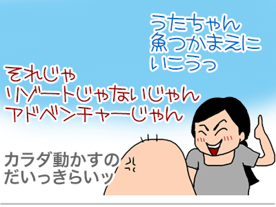 $【漫画】♂♂ゲイです、ほぼ夫婦です-11