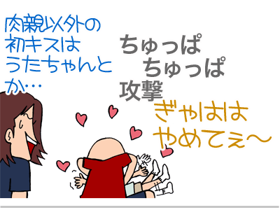 【漫画】♂♂ゲイです、ほぼ夫婦です-2
