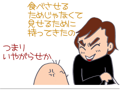 【漫画】♂♂ゲイです、ほぼ夫婦です-2