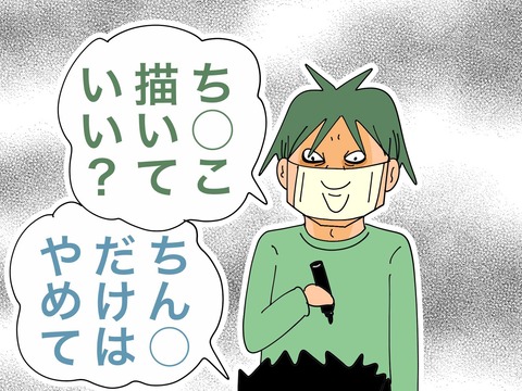 006
