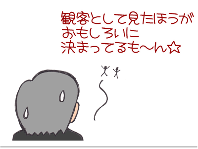 【漫画】♂♂ゲイです、ほぼ夫婦です-6