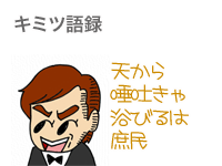 【漫画】♂♂ゲイです、ほぼ夫婦です-15