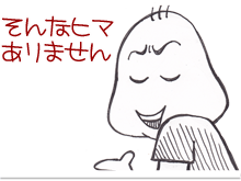 $【漫画】♂♂ゲイです、ほぼ夫婦です-2