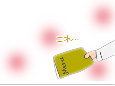 【漫画】♂♂ゲイです、ほぼ夫婦です-10