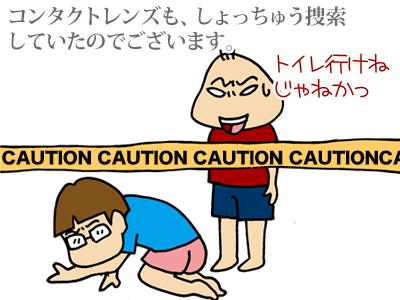 【漫画】♂♂ゲイです、ほぼ夫婦です-4