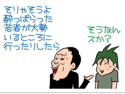 【漫画】♂♂ゲイです、ほぼ夫婦です-12